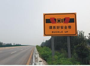 交通標志 (8)