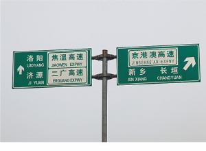 交通標志 (10)