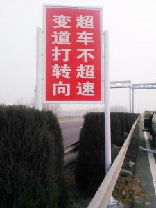 標志牌